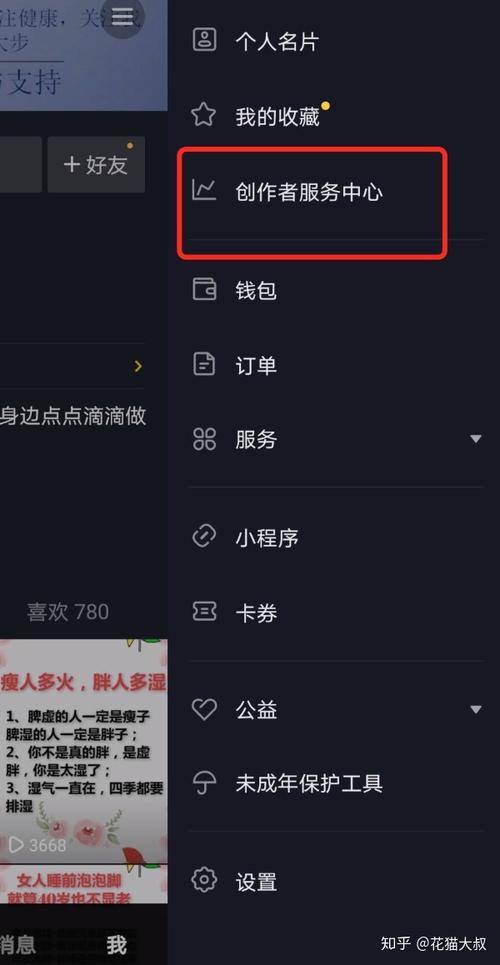 抖音下半个屏幕无法滑动的原因是什么？