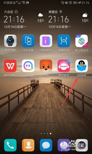 qq怎么保存文件_保存文件qq的_保存文件去哪里找