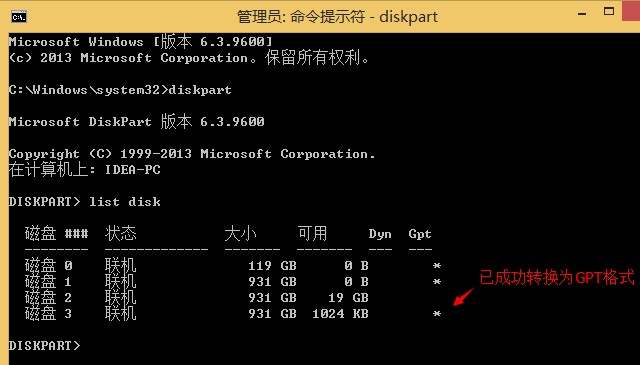 硬盘分区格式修改_怎么更改硬盘分区格式_分区更改硬盘格式怎么弄