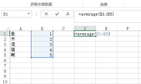 为何平均值函数无法满足我们的需求？