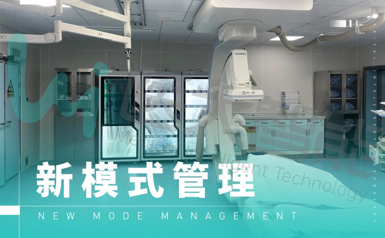 医保机构定点管理系统官网_医保定点医疗机构管理系统官网_医保定点机构管理系统