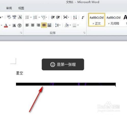 遇到文档图表插入难题？揭秘无法嵌入图表的常见原因