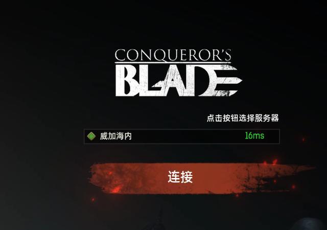 战意开服务器命名之谜，究竟被赋予了什么名字？