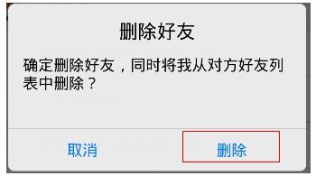 为何我的QQ和微信消息没有显示已读标记？