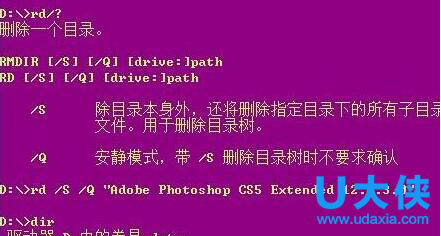 win8配置_win8系统怎么看电脑配置_win8怎么查看电脑配置