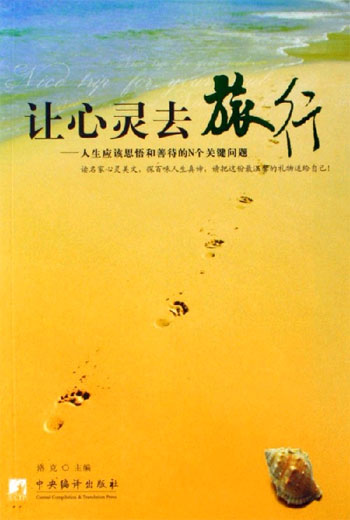 上海蓝带西点学校_法国巴黎蓝带西餐西点学校_法国蓝带西点学院