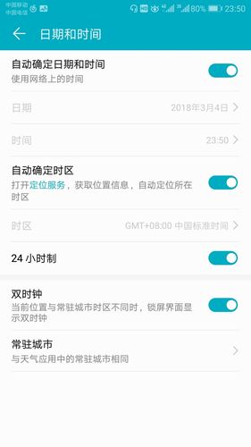 华为手机使用时间限制背后的逻辑是什么？