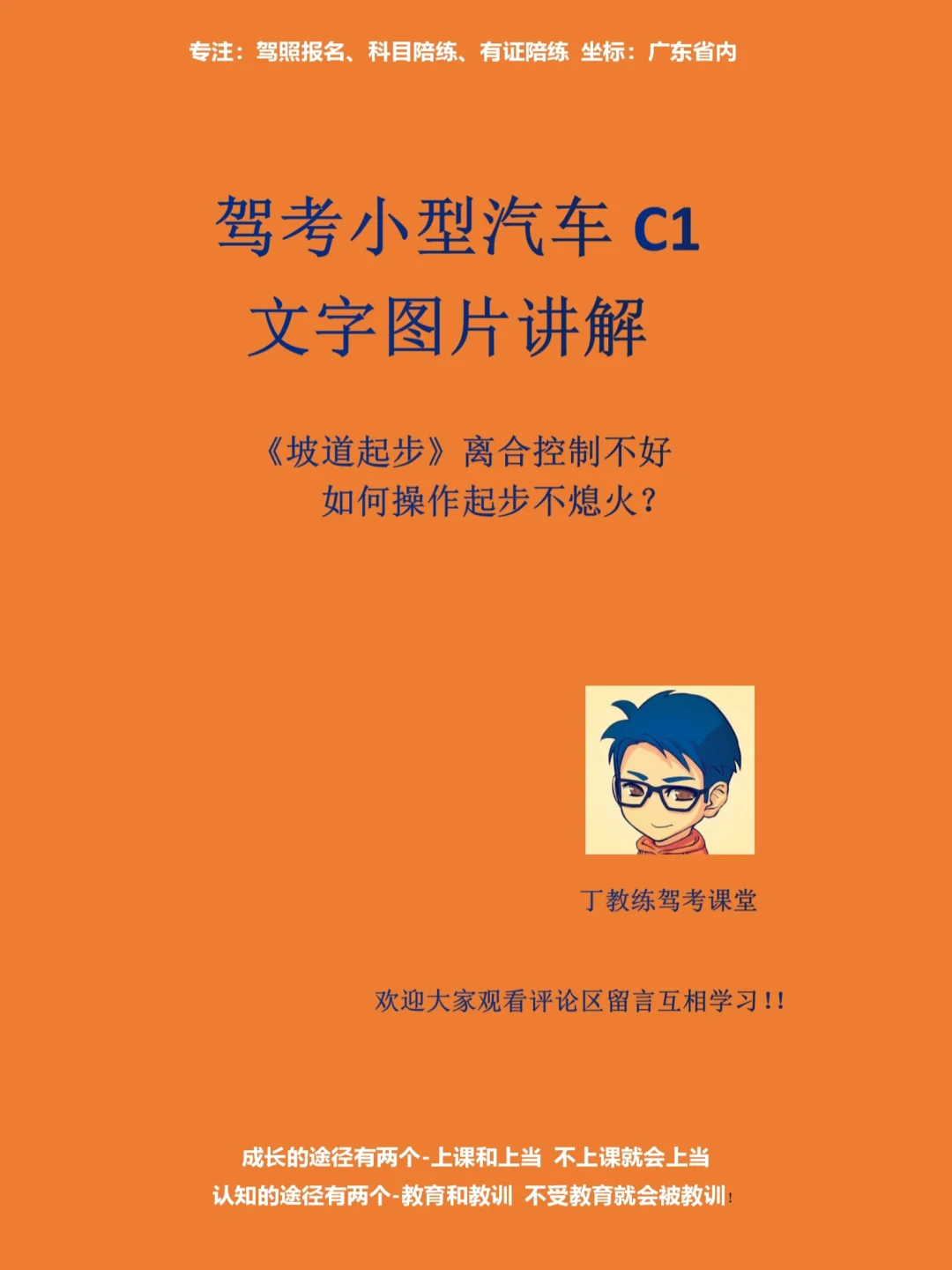 gps科目二考试系统_驾照考试gps_驾考gps定位
