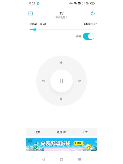 为何优酷视频中的弹幕会突然出现闪烁现象？