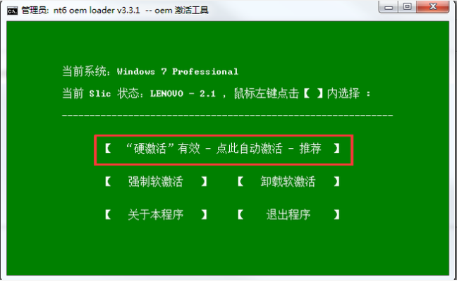 盗版升级win11_盗版升级win11洗白_盗版win8升级win10