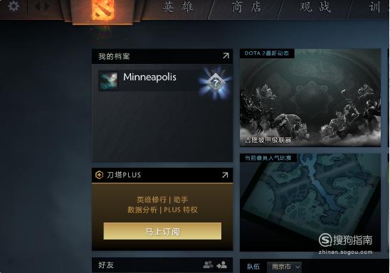 Dota 2中的游戏协调服务器，它究竟是何方神圣？