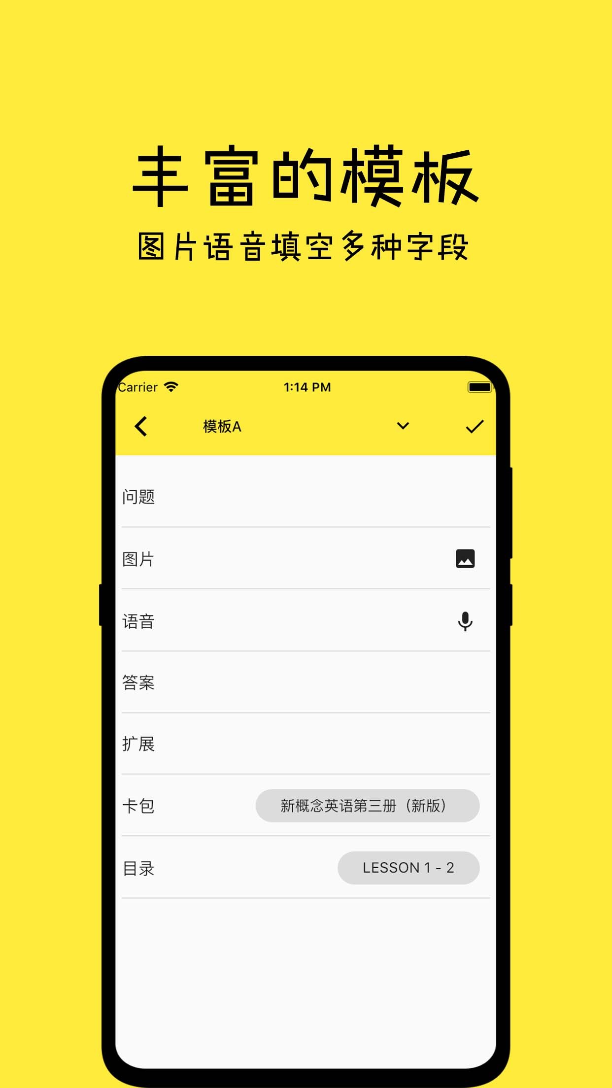 安安易驾密码是什么_安易出行司机端app下载_安易驾下载