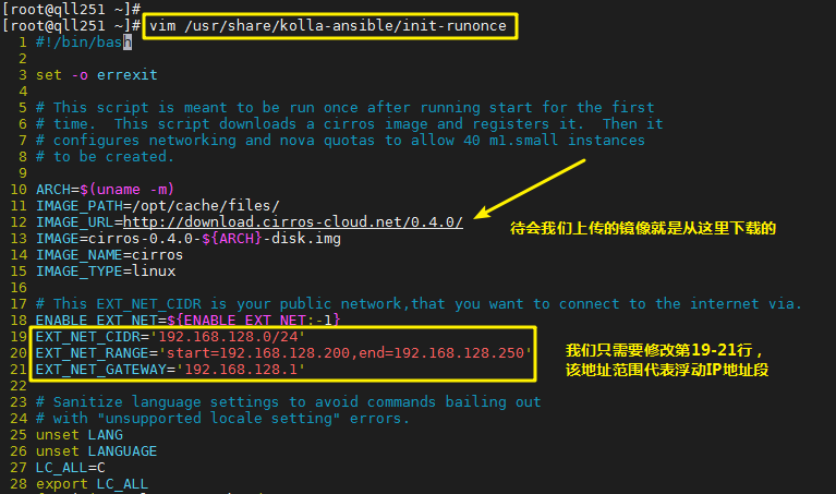 openstack的组件_openstack云平台搭建_openstack