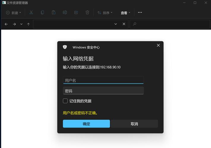 如何在LinuxSama中搭建一个高效的文件服务器？