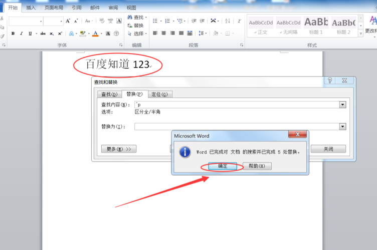 为何回车操作无法实现新行开始？
