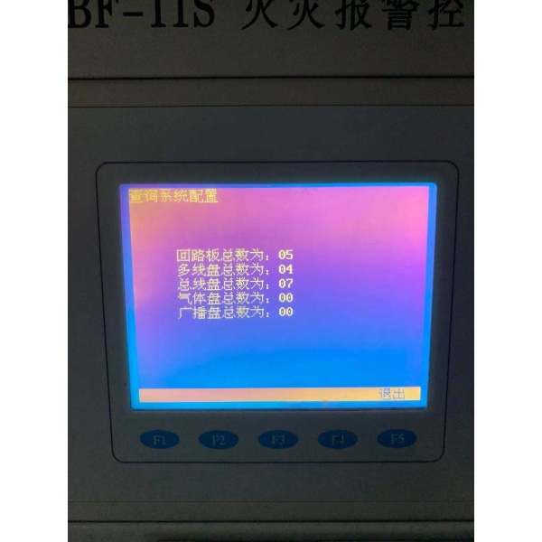 报警器图示_报警控制器图片_报警器图片控制软件