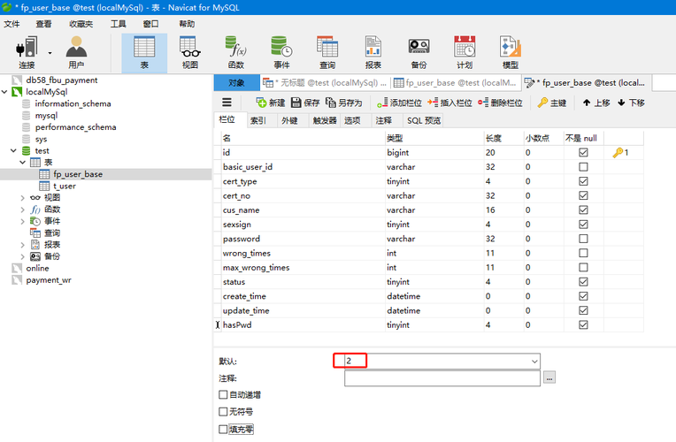 如何利用MySQL为数据库添加新表？
