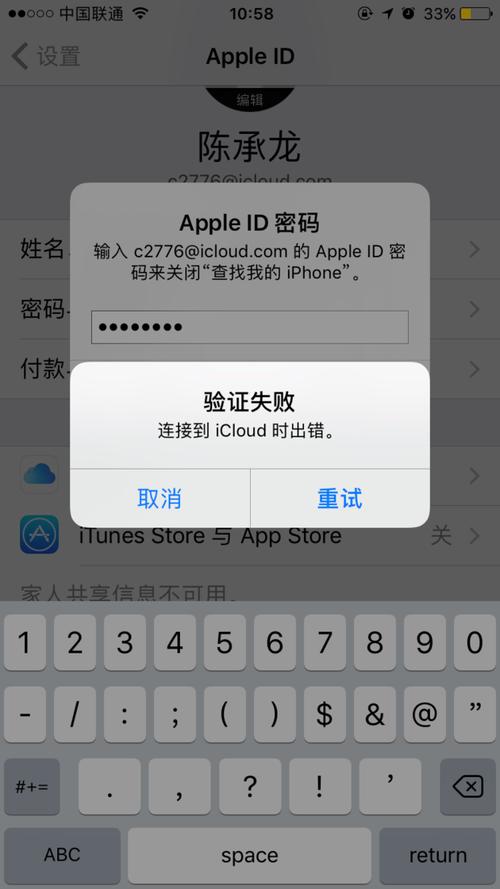 服务器错误导致登录ID无法显示，可能的原因有哪些？