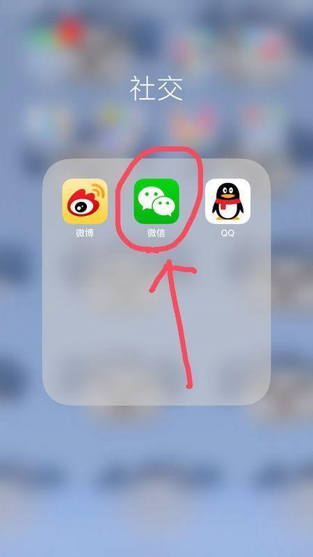 微信账号通过QQ搜索获得的含义是什么？