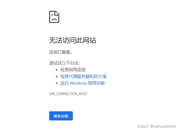 百度服务器连接失败，原因何在？
