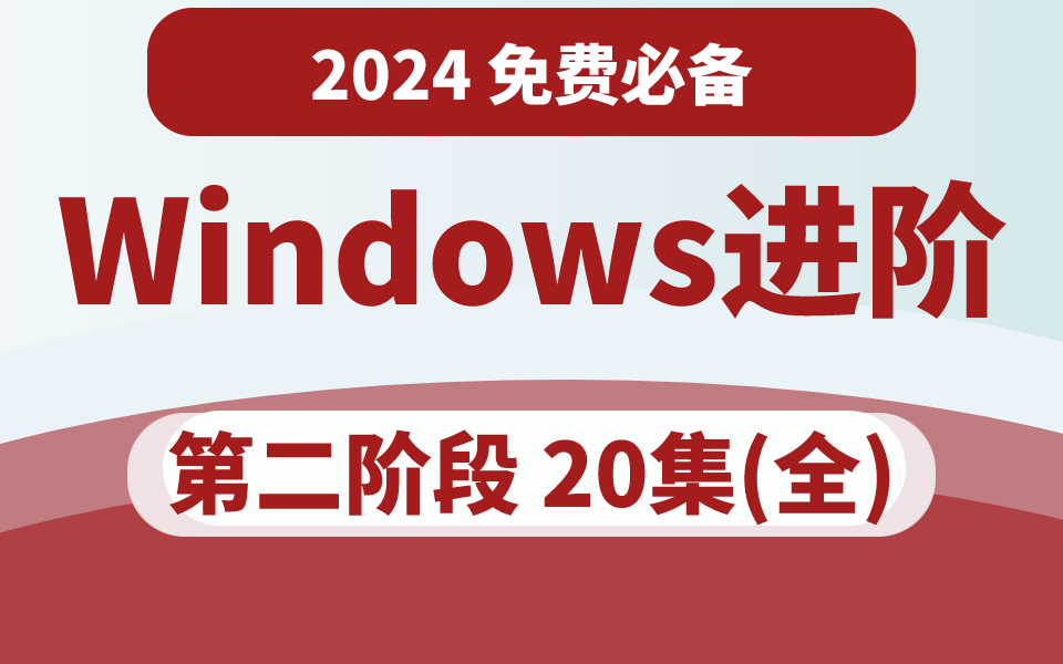 桌面显示电脑图标_win2024桌面显示我的电脑_桌面显示电脑硬件信息工具