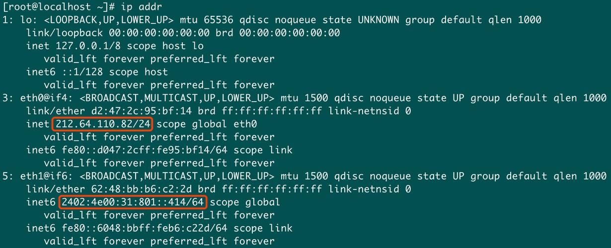 美国将何时全面停用IPv6服务器？