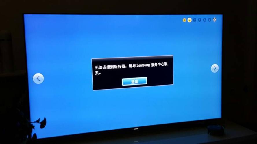 索尼电视显示无法访问服务器，这究竟意味着什么？