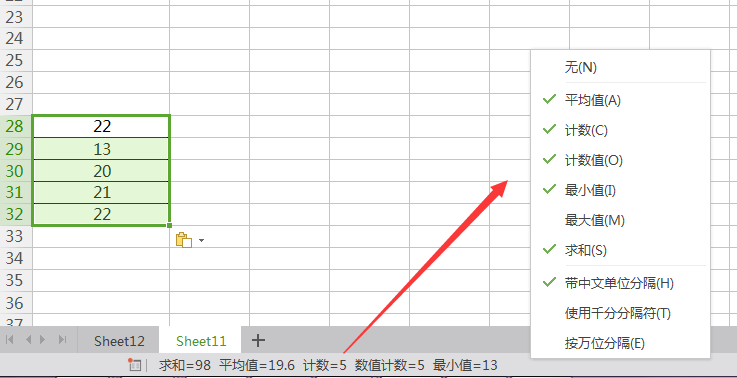 为何无法计算出准确的平均值？