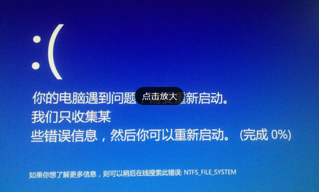 电脑开机蓝屏启动修复_电脑开机蓝屏怎么修复_开机蓝屏修复电脑黑屏