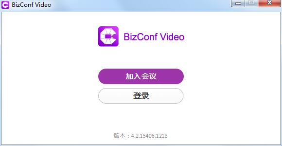 金虎视频会议软件_视频会议软件下载_视频会议软件room