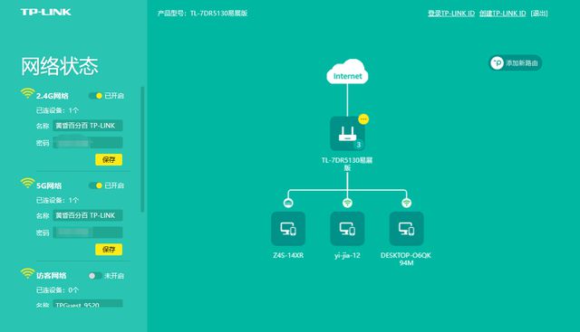 路由器叠加网络教程_双wan口叠加路由器_叠加网速路由器