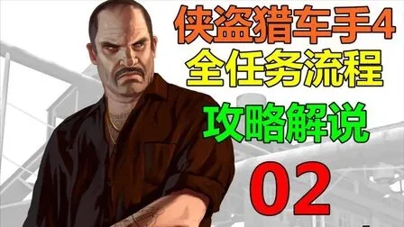 我的世界盗版下载_gta4盗版在哪下载_美国下载盗版电影