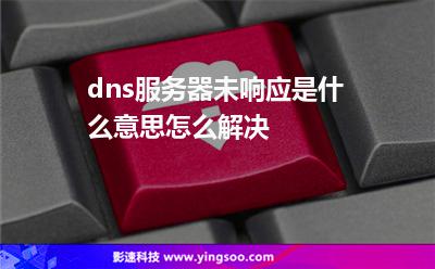 利用dns劫持安装软件_dns下载劫持教程_劫持dns什么意思