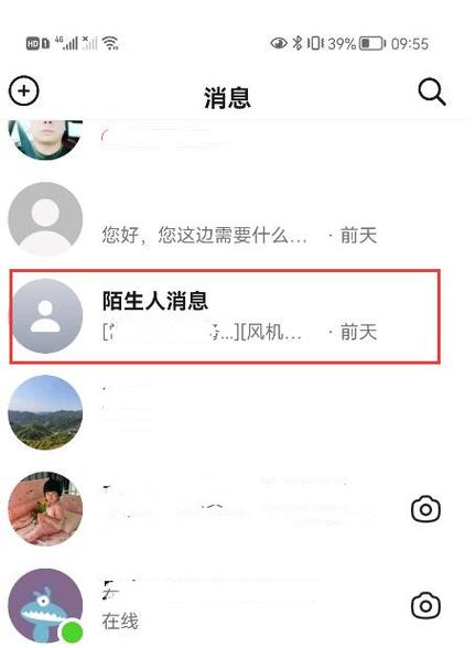 抖音隐私设置，为何无法查看陌生人的任何信息？