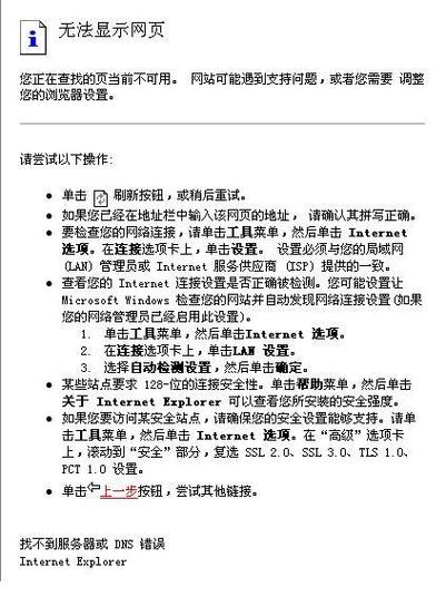 销客宝OA连接失败，服务器无响应的原因是什么？