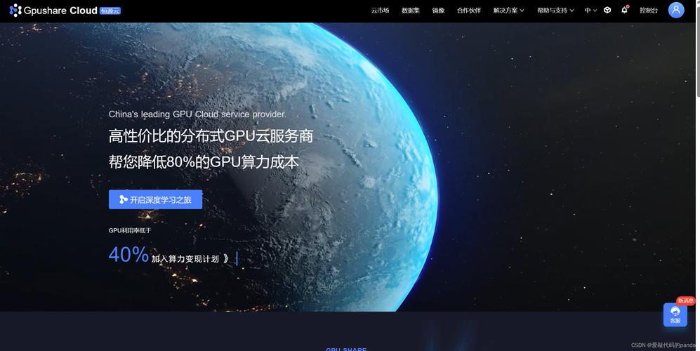 印度显卡云服务器A16、A40正式上线了