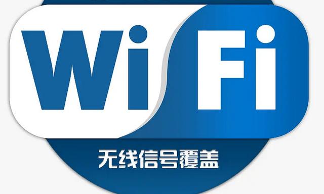 无线隔离在WiFi网络中扮演什么角色？