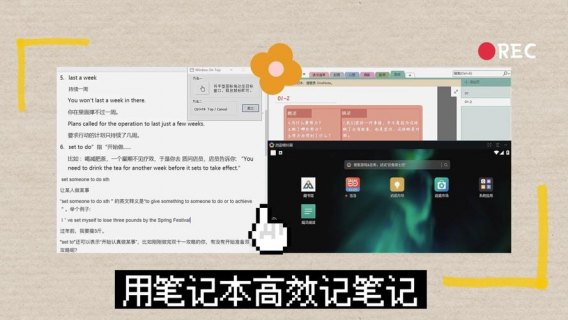 怎么做 笔记本-笔记本电脑怎么做笔记-图1