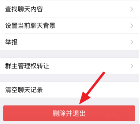 为什么创建的手机群聊无法显示？