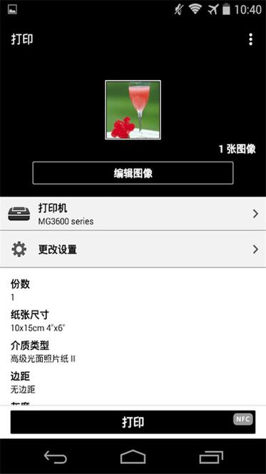 有哪些应用程序能让我拍摄的照片看起来像打印出来的效果？