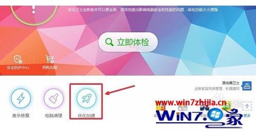 开机启动命令是_win7开机启动项命令_命令行设置开机启动项