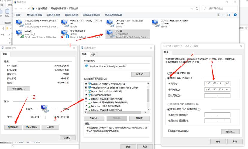 如何更改MySQL数据库的私有IP地址？