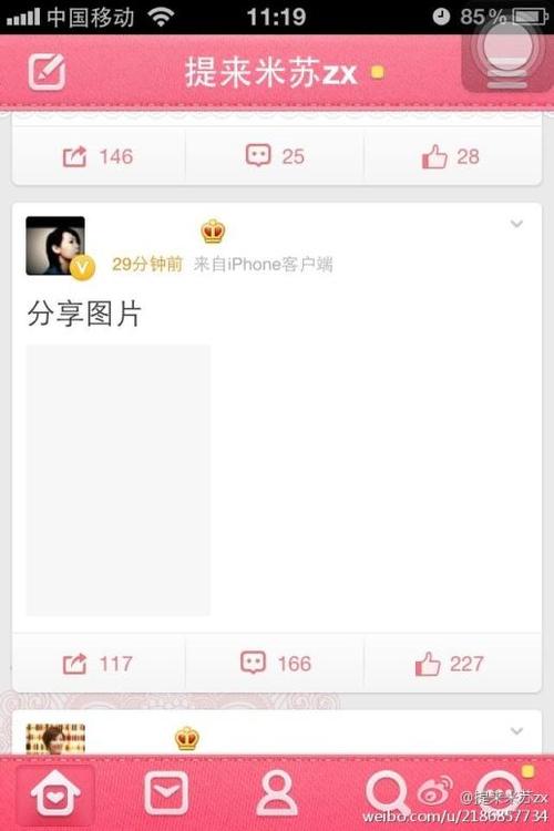 微博图片显示机制，背后的技术原理是什么？