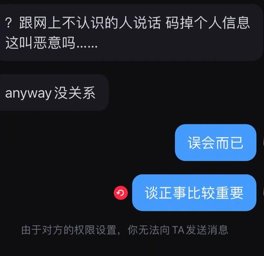 为什么在拉黑某人后仍然可以将其添加为QQ好友？