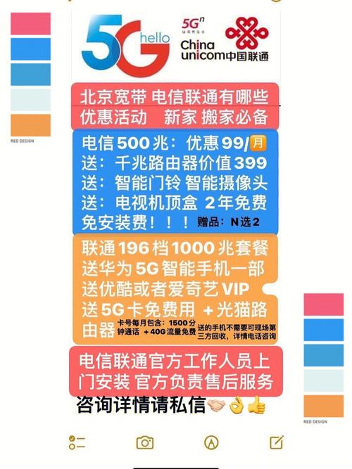 联通宽带是否属于CDN服务，并且家庭宽带能否进行备案？