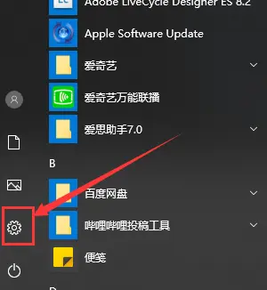 .temp是什么意思_意思是特别的成语_temp的中文意思