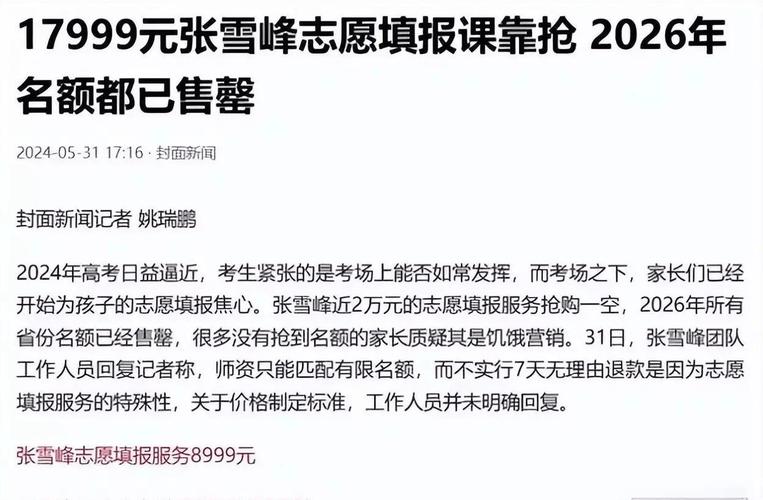 帕鲁服务器上线后迅速陷入饥饿抑郁的原因何在？