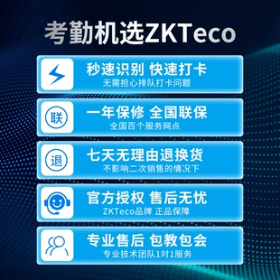 考勤机说明使用h10什么意思_h10考勤机使用说明_考勤机说明使用h100