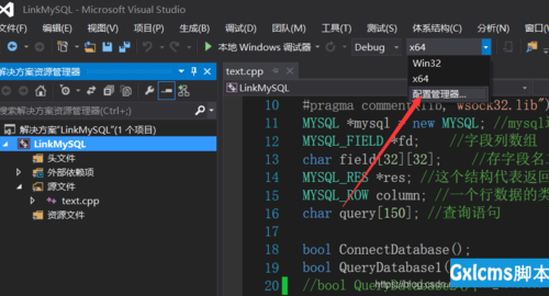 如何正确上传并新建MySQL数据库连接驱动？
