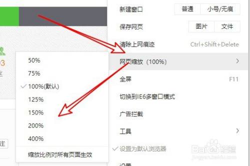 为什么X浏览器会导致页面显示缩小？